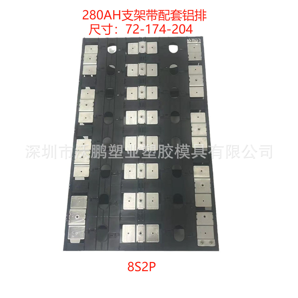 Large monomer bracket 280AH battery module accessories large monomer fixed square connection energy storage battery bracket