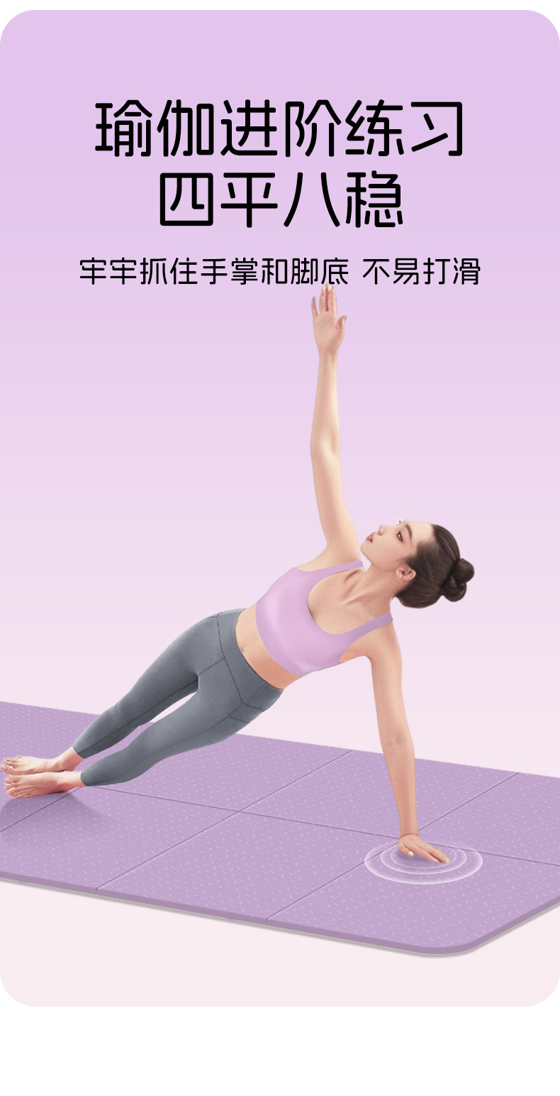 折叠垫2_06.jpg