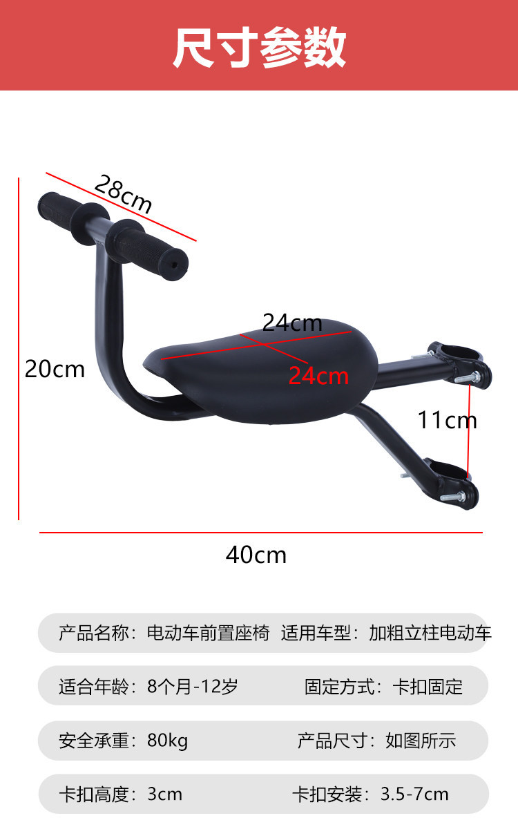 Aima Ya Xinri Electric Scooter with Simple and Safe Front-Mounted Baby Seat for Infants and Young Children