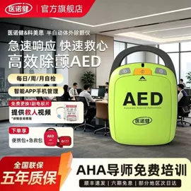 核酸抗原检测试剂;教学演示用品;一次性医用材