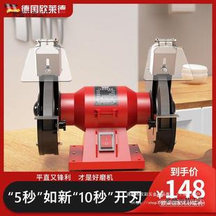 Olide Desktop Grinder Household 220V Industrial Grade Small Electric Knife Sharpener Multi-functional Mini Small Grinding Wheel