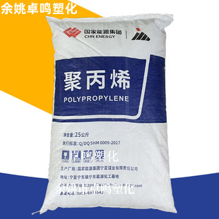 PP���A��ú1040TE��͸���͟��Ը�������������ϱ�ע�ܾ۱�ϩ�w��