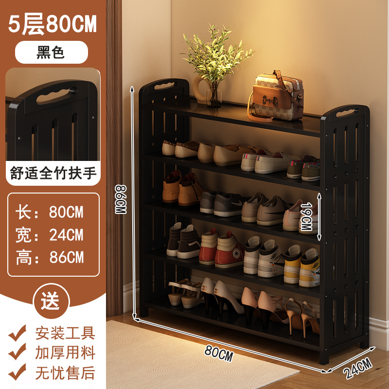 Estante de zapatos de bambú Nan simple puerta doméstica tipo económico armario de zapatos multicapa a prueba de polvo dormitorio almacenar en la puerta de la casa estante de almacenamiento