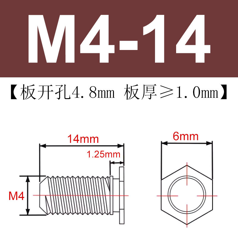 冷脚ステンレス外六角リベットねじNFHS-M3M4M5M6板金プレス板ねじケースリベット|undefined