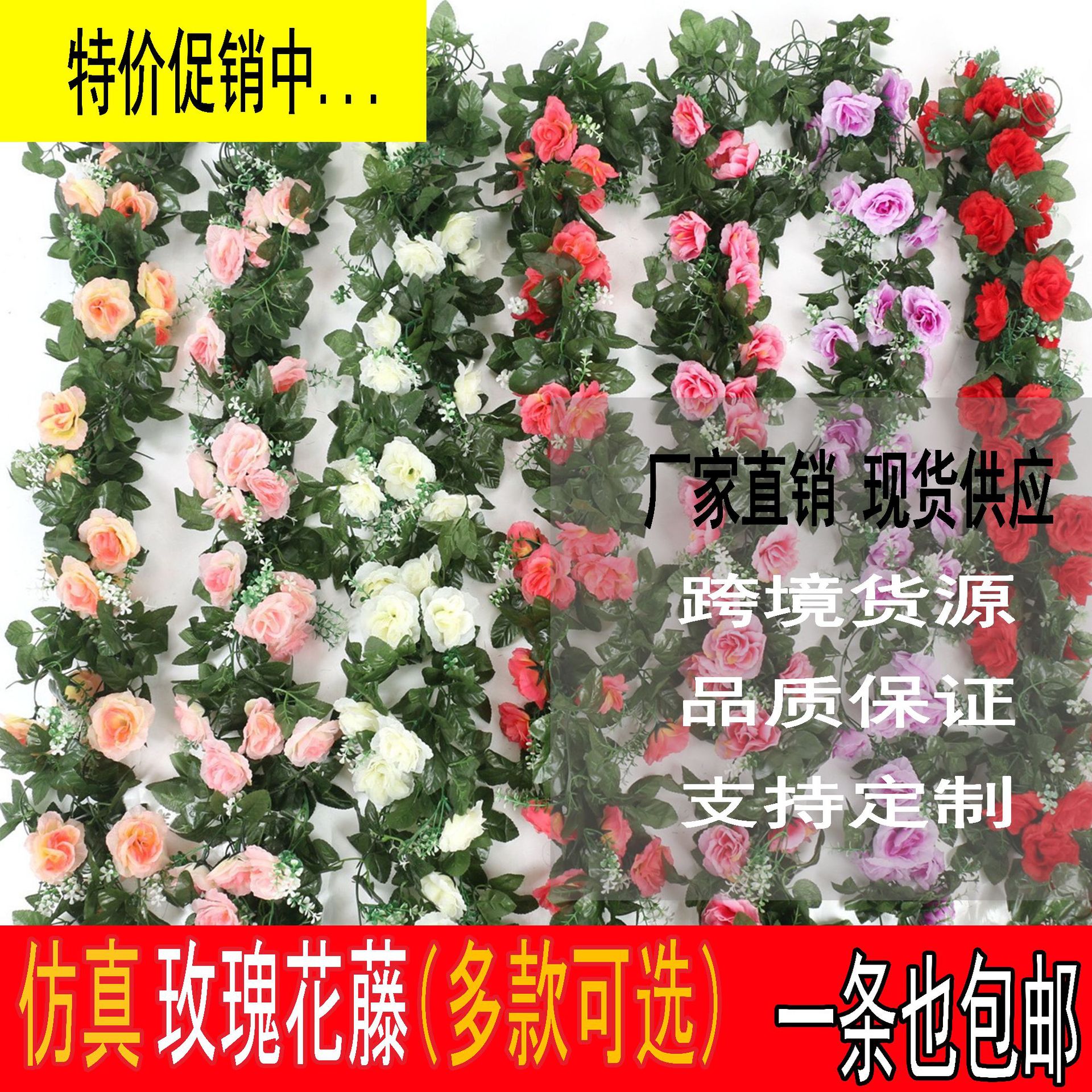 Simulación de rosa de caña de seda colgada en la pared flor decoración de bodas de cerezo de caña de flores falsas colgantes de techo de imitación de plantas de caña de flores