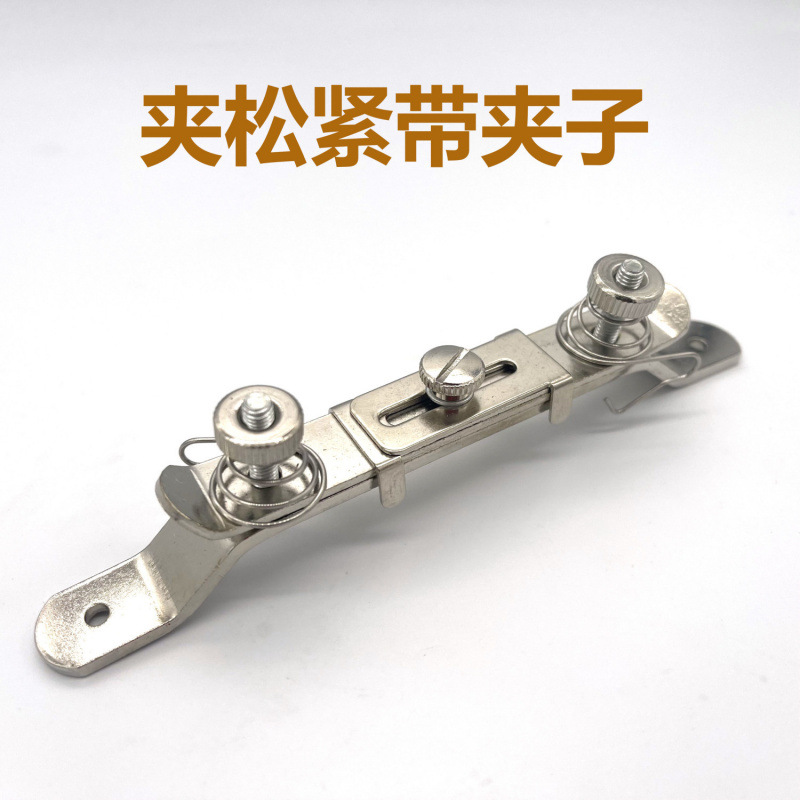 缝纫机通用夹松紧带夹子平车双针冚车坎车多针机一字拉橡筋架工具