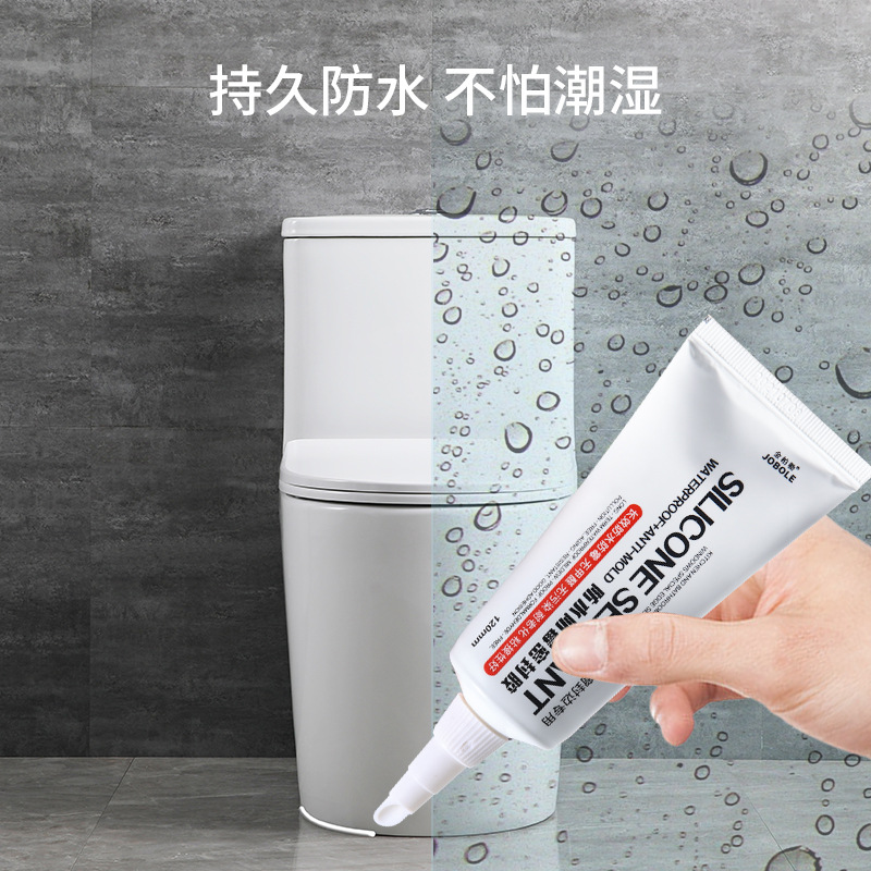 马桶固定安装密封胶防水防霉洗手盆漏水补缝胶泥卫生间厨卫玻璃胶