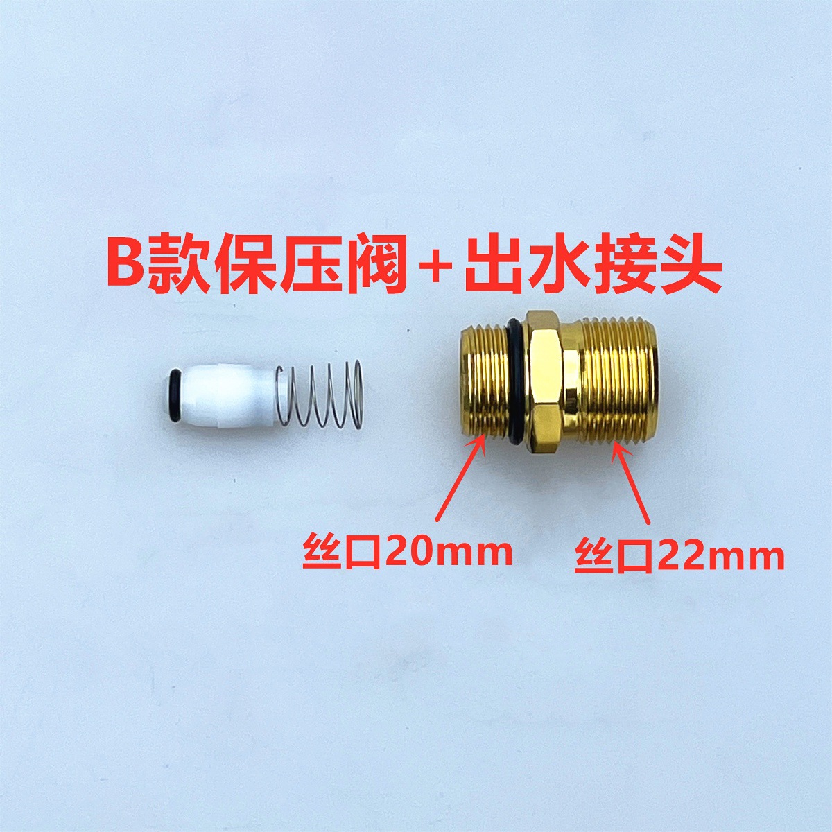 Portable Car Washer Outlet Joint Spring Pressure Retaining Valve