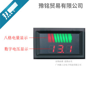 A12��ˮ���ָʾ�� 늄�܇늉�����@ʾ�� �ƿ����y���� ����@