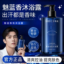 面霜;洁面产品;涂抹面膜