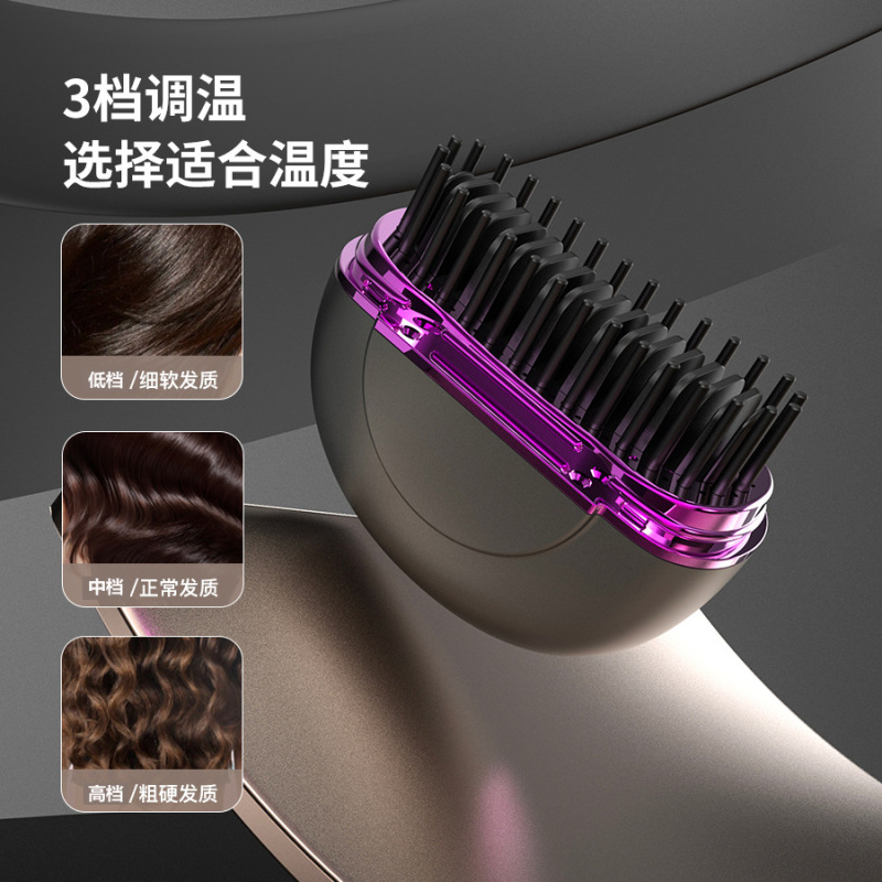 充電式ミニヘアストレートニングコームワイヤレスポータブルクロスボーダー新しいヘアストレートナーヘアケアヘアスタイリングコーム家庭用|undefined