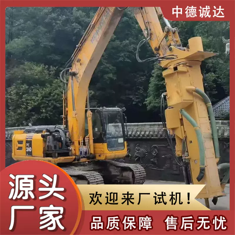 挖改潜孔钻机矿山爆破钻孔 挖改凿岩一体机 钻裂一体机