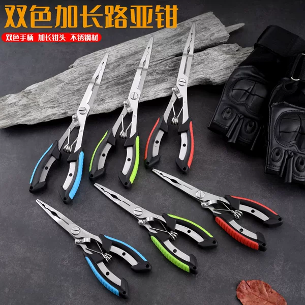 Stainless steel two-color lengthened straight mouth fishing pliers multi-function fishing scissors lead cutting pliers fishing tools hook remover