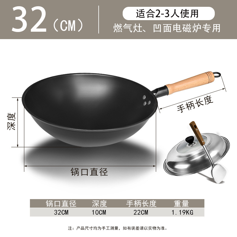 32cm 질화물 가장자리 웍 + 주걱 및 뚜껑
