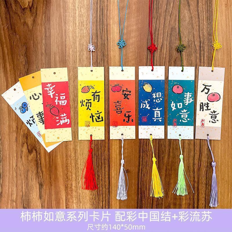 平安喜乐祝福语心愿墙贴贺卡片学生新年元旦许愿望幸运签悬挂吊卡|undefined