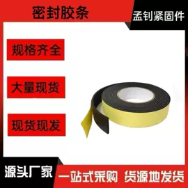 螺栓;螺钉;紧固件连接件