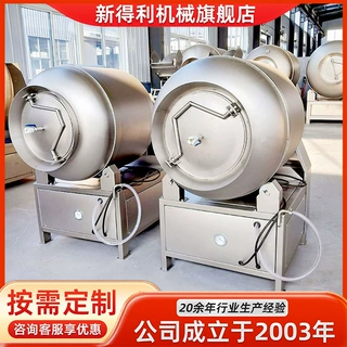 600型腊肉真空滚揉机全自动牛排鸡排腌制机不锈钢鱼肉变频入味机