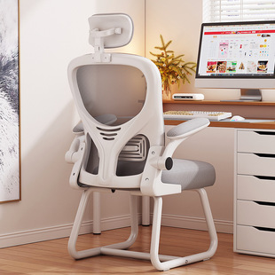 Computer Chair Home Sedentary Comfortable Ergonomic College Students' Dormitory Chair Study Desk Study Office Chair