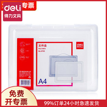 ����5702͸���ļ��Йn����͸��PP�ļ��ռ{������ʽ�ļ�A4���۱�y