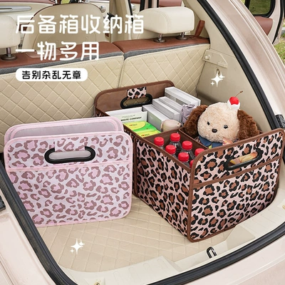 Car storage bag/box Box Multi-Functional Car Folding Storage