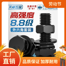 8.8ɫݽzĸߏȽMƽ||bM4M5M6M8M10M1