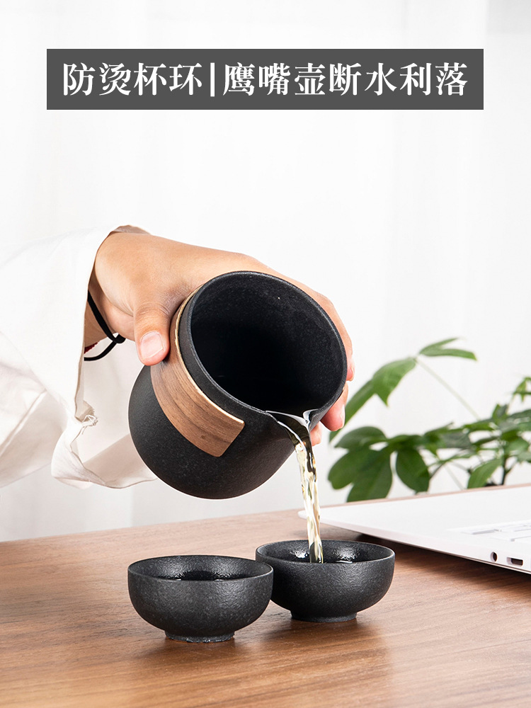 旅行茶具套裝便攜式戶外快客杯一壺二杯簡易茶壺泡茶隨身功夫茶杯