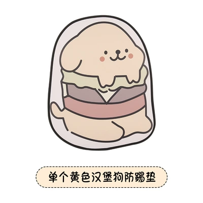 Car Seat Back Anti-Kick Pad Chair back anti-kick pad - long-yellow-hamburger-dog