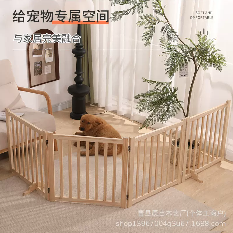 厂家宠物围栏中小型犬狗狗围栏笼子室内门栏放档栏猫咪狗狗栅栏折