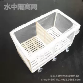 鱼缸清洁用具;其它水族用品;鱼缸