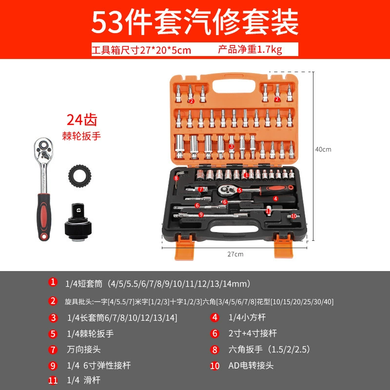 Set, fast wrench, gloves, screwdriver, 46 pieces