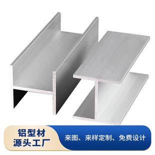 6063�����X�Ͳ�H���X�Ͻ��ͲĶ���ꖘO�������Tcnc�ӹ�