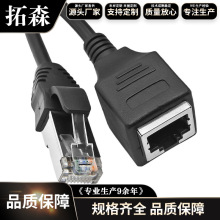 ��ɭ�S�Ҷ���RJ45����ĸ�W������ĸ���L�����L�����ǧ�׼��~�W��