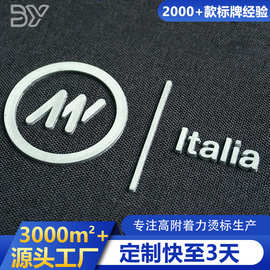 立体厚板烫画双层热转印硅胶标3d软胶烫图衣服标牌logo软胶烫标