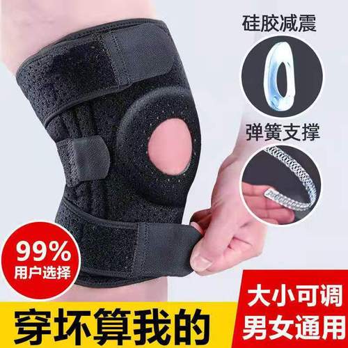 Outdoor sports knee pads, mountaineering, cycling, basketball, football, volleyball, thin and breathable knee pads, sporting goods