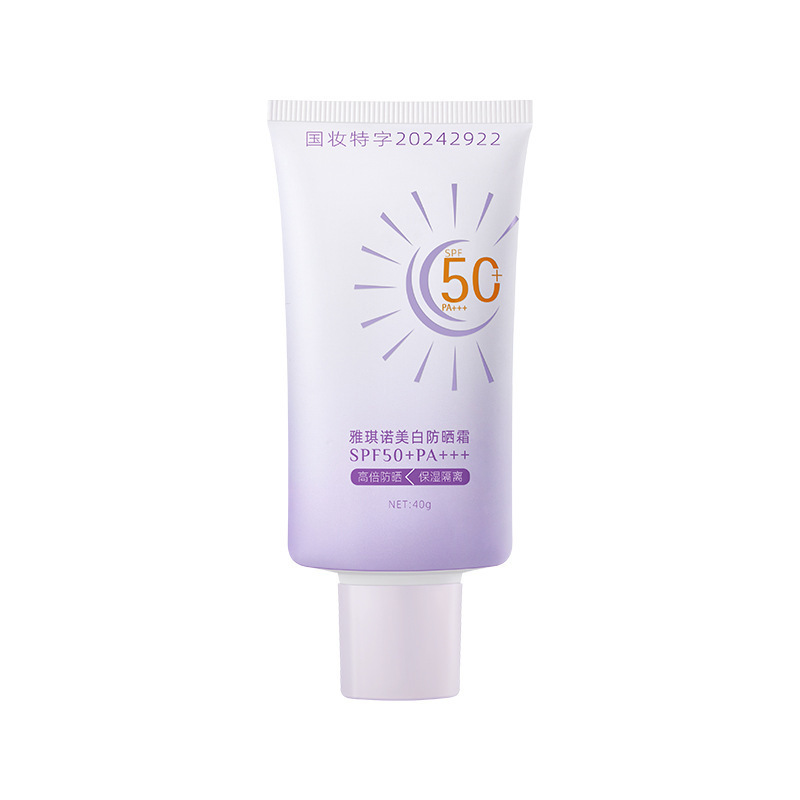 ヤキノ美白日焼け止めSPF50 PA全身スプレー|undefined