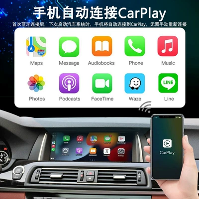 Wireless Carplay/Android Auto/Hicar – Simsiz CarPlay və Android Auto