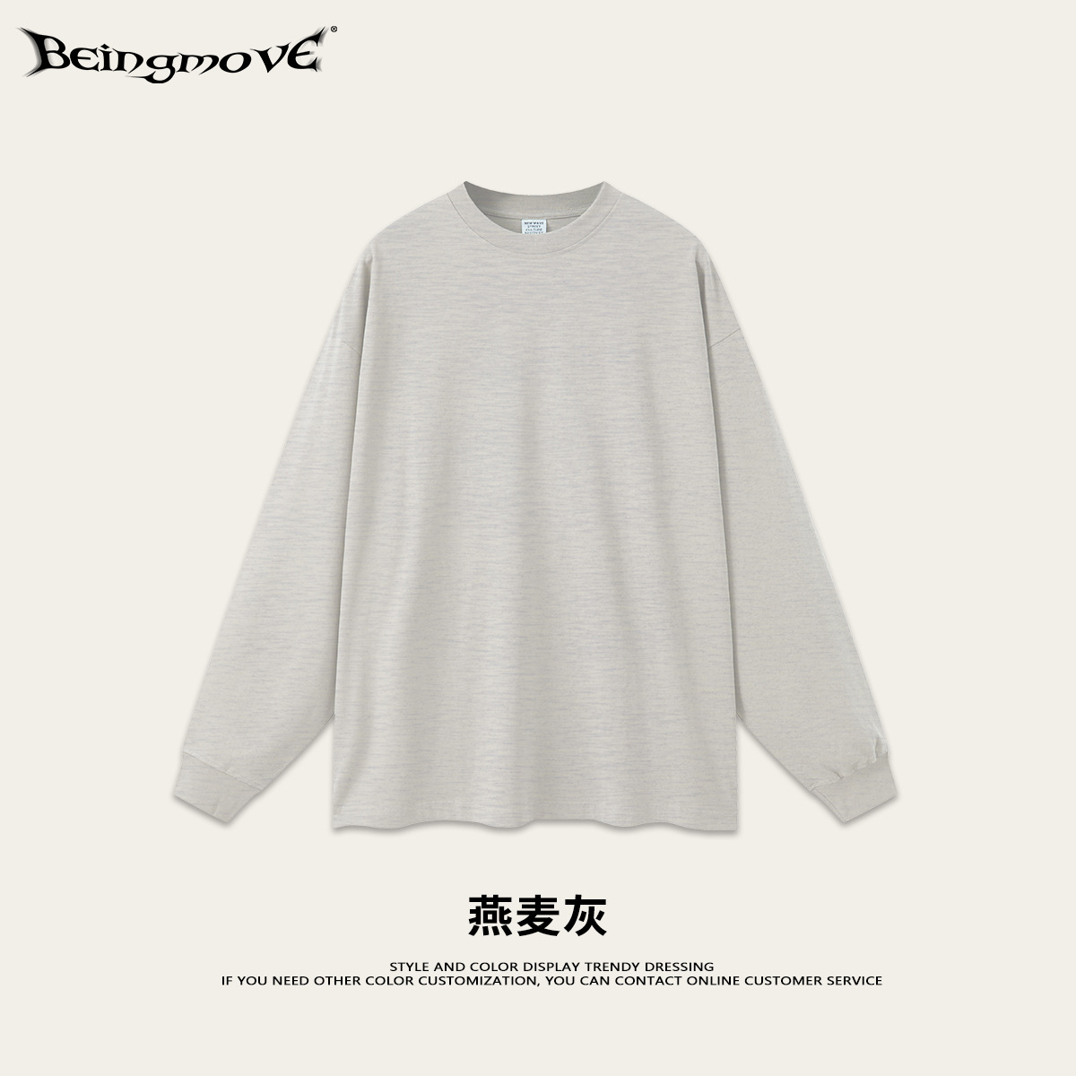 2025 marca de moda americana de verano de algodón sólido de manga larga hombre casual de cuello redondo camiseta adolescente camiseta superior hombre