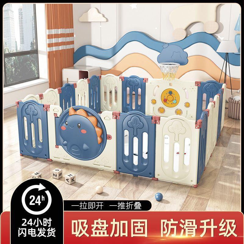 Children's Fence Living Room Baby Floor Fence Mat Food Grade Non-Toxic Baby Guardrail Indoor Climbing Foldable