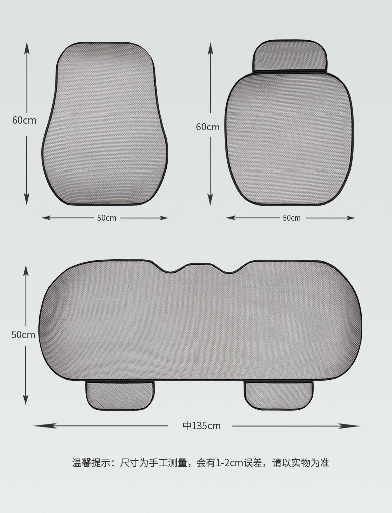 Car seat cushion monolithic ice silk cool mat car mat seat cover four seasons universal imitation ice silk rear row summer day