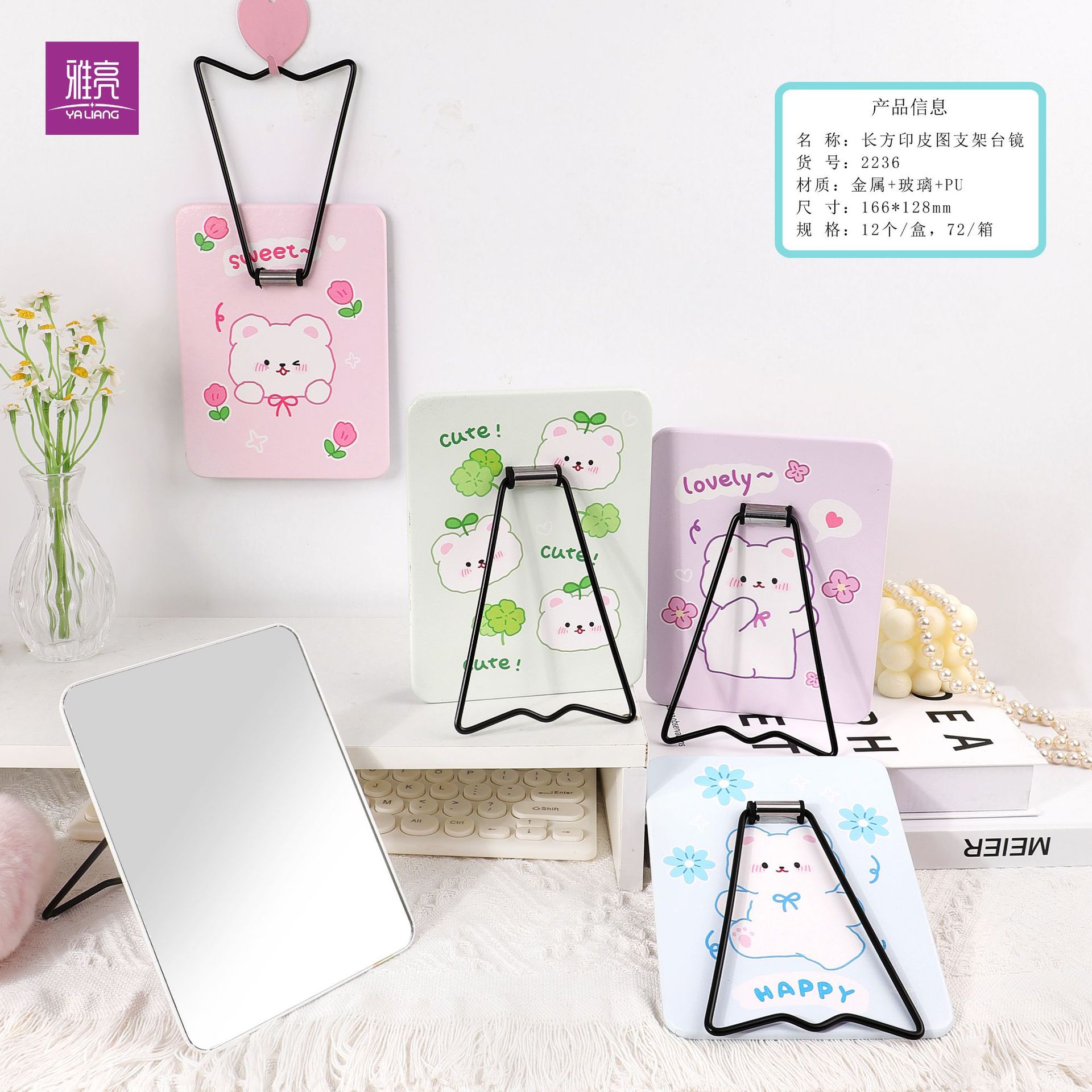 Dormitorio espejo Escritorio de pie de escritorio prepucio PU imagen impresa lindo de una sola cara plegable chica espejo de maquillaje ins