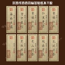 �����N�������z��ɭ�t��ѩ�д�����骾�������N��ͨ�ó������y��