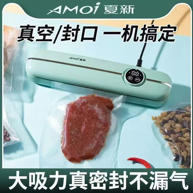 Новый герметик AMOI Xia Xin, вакуумный упаковщик для сохранения продуктов, герметизация влажного и сухого, упаковочное устройство для хранения