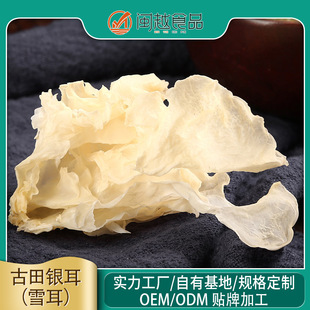 �����y��ѩ��500g�y��Ƭ����ؘ˰�ľ��Ŵ�y������Ʒ������؛���l