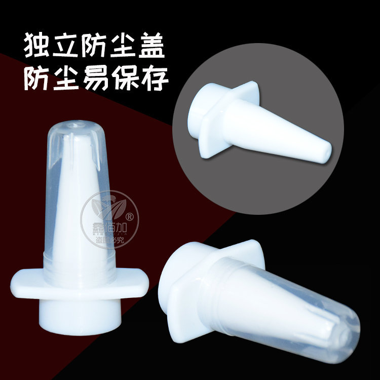 滴鼻器B详情页 (2).jpg