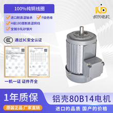 ̨��㑺Ͻ���ʽB14���ஐ��늄әC0.75KW�Cе�O��x܇�R�_�͸ߜ�