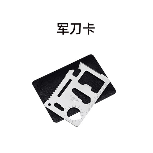 Outdoor first aid kit single outdoor mountain climbing car travel camping bandage flashlight wet wipes ice pack free combination