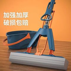 Household Sponge Mop, Foldable Squeeze and Absorb Water, No Hand Wash Rubber Mop, Home Floor Mop, Factory Wholesale
