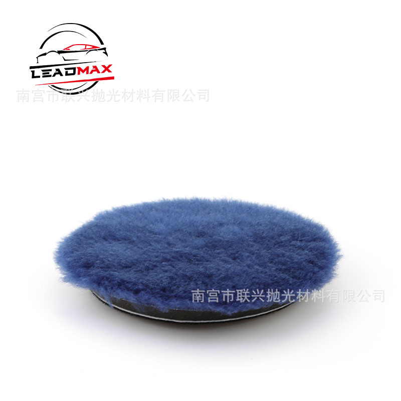 5.5寸蓝色长羊毛轮研磨抛光羊毛盘汽车打蜡盘羊毛抛光盘厂家批发