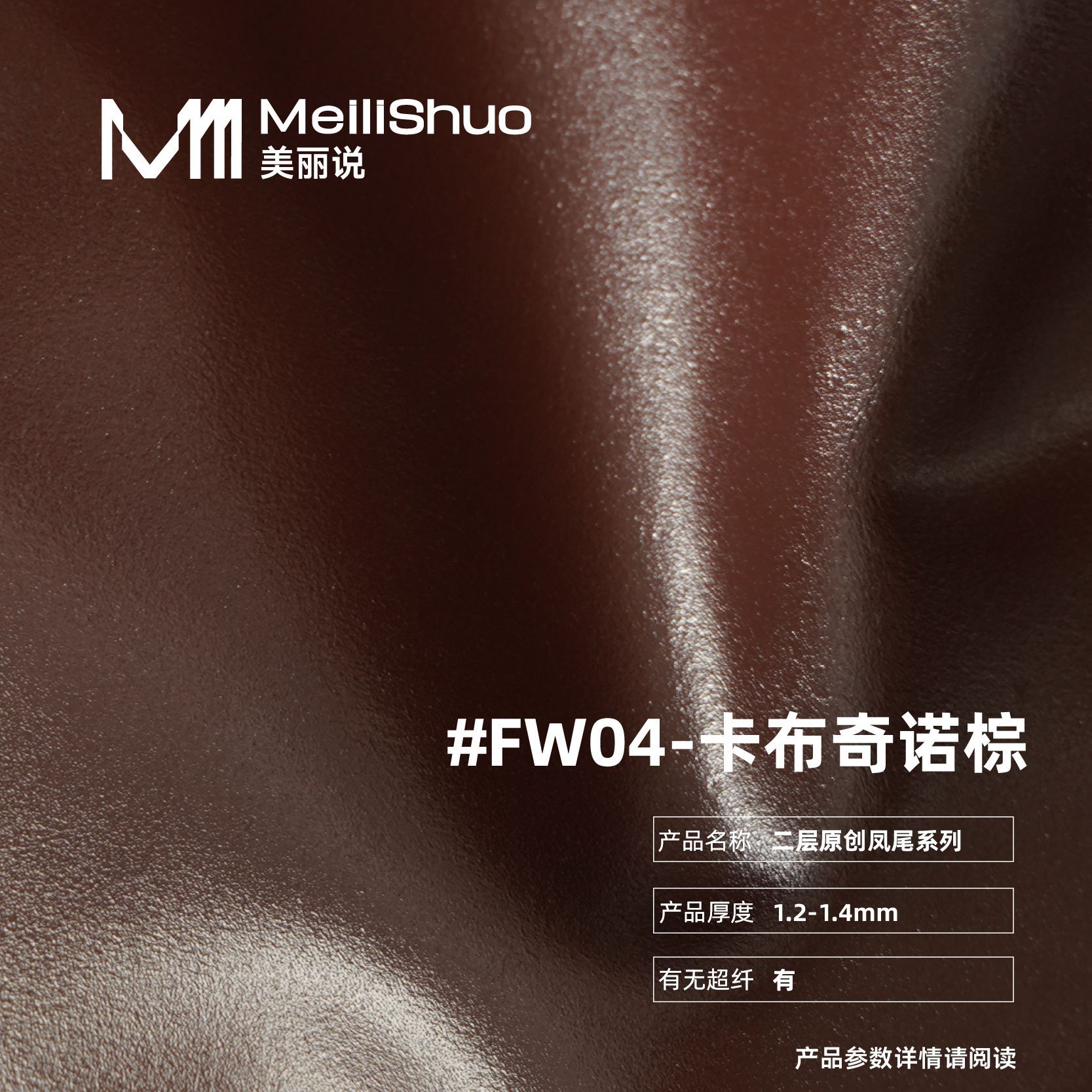 现货二层牛皮时髦质感复古油蜡皮革箱包腰带手袋真皮皮料