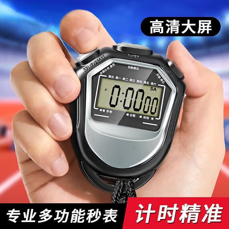 Electronic stopwatch timer for sports, running competitions, athletics training, swimming, teachers, referees, neck-hanging sports stopwatch